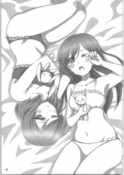 Page 16 of Koko Nite Atereba… Kabutomushi