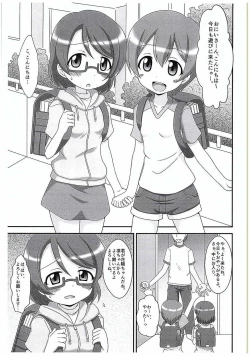 Page 4 of Loli Live!