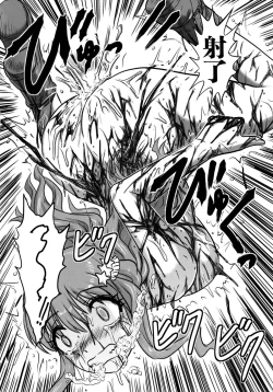 Page 51 of Cinderella no Zoufu