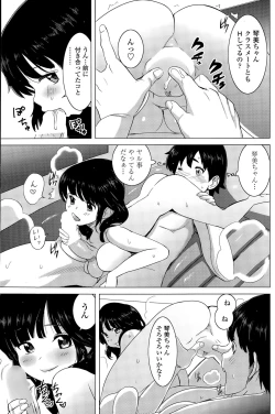 Page 49 of Milk Cafe