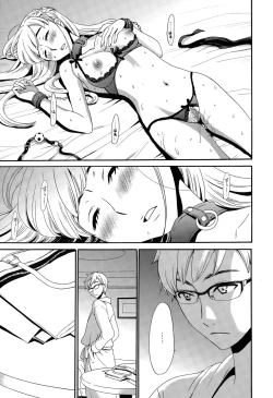 Page 77 of Camera no Mae no Mesu Inu Ch. 1-5