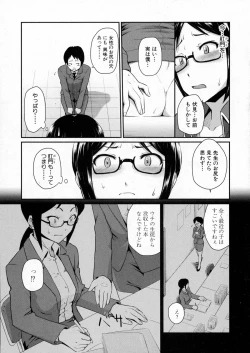 Page 223 of COMIC Milf 2015-10 Vol. 26