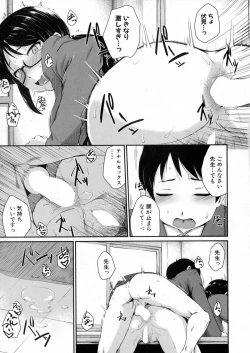 Page 237 of COMIC Milf 2015-10 Vol. 26