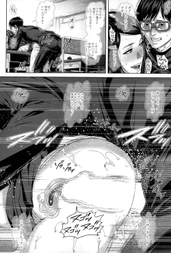 Page 26 of Seideru Wife