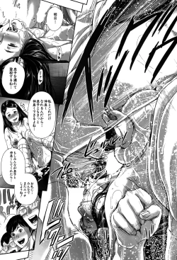 Page 59 of Seideru Wife