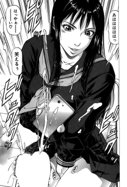 Page 17 of Fetish Girl "Tonari no Joshi Aikawa" Ch. 1-3