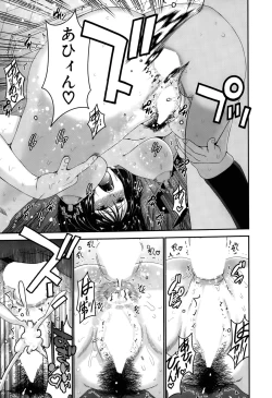 Page 73 of Ane Tsuki