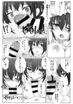 Page 5 of Onee-chan ga Shite Ageru.