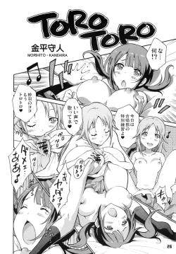 Page 25 of Omaera Sonna Koto Shiteruto Sex-girai ni Naruzo!