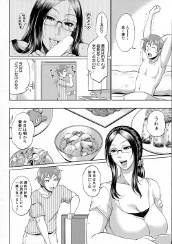 Page 60 of Wotome Haha Ch. 1-3