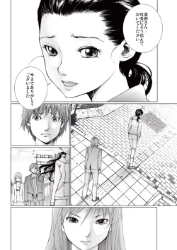 Page 134 of Bishoujo Idol o Muke 3