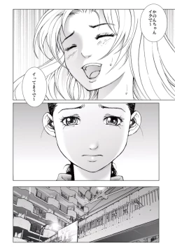 Page 146 of Bishoujo Idol o Muke 3