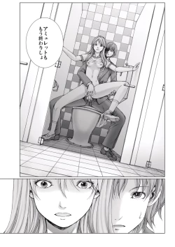 Page 49 of Bishoujo Idol o Muke 3