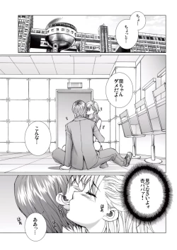 Page 91 of Bishoujo Idol o Muke 3