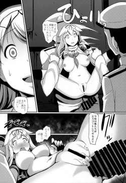 Page 18 of Yuudachi Satte Hi ga Shizumu