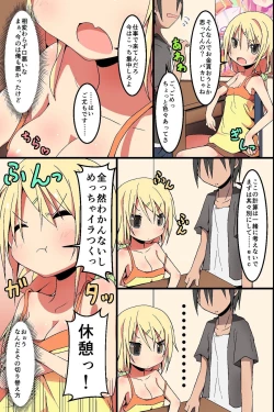 Page 11 of Tatta Hitokoto de Soku Hatsujou Switch! Minna Ore no Onapet ni Shichae!