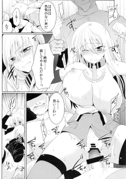Page 7 of Ryoujoku Bismarck