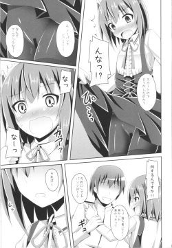 Page 14 of Ee... Teitoku Ko-Kore Kite Surundesuka?