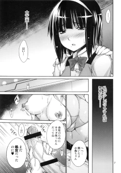 Page 8 of THE HIYOKO M@STER 2