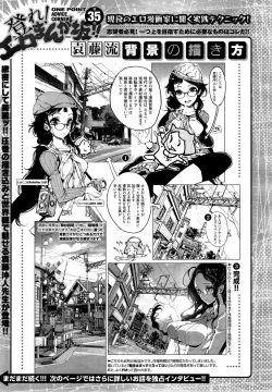 Page 155 of Elf no Yomeiri Ch.1-6