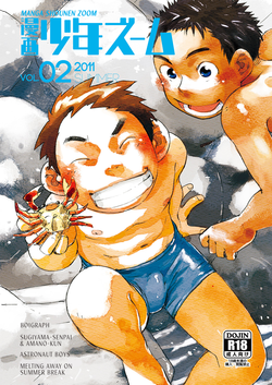 Download Manga Shounen Zoom Vol. 02
