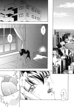 Page 153 of Ringetsu