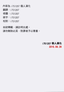 Page 23 of Ii Oppai Ni Site Kudasai