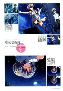 Page 57 of Subarashiki Hibi Official Visual Archive