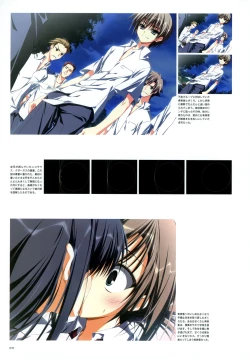 Page 72 of Subarashiki Hibi Official Visual Archive