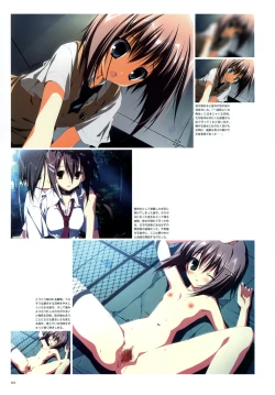 Page 86 of Subarashiki Hibi Official Visual Archive