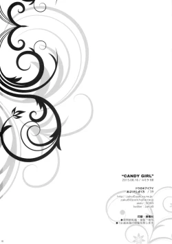 Page 18 of CANDY GIRL