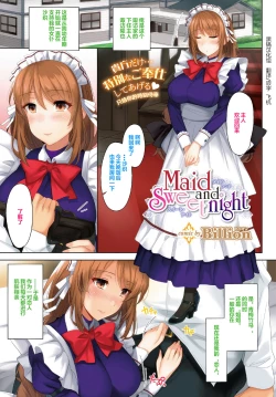 Page 1 of Maid and Sweet night
