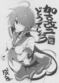 Download Kako Kai Ni Doudeshou?