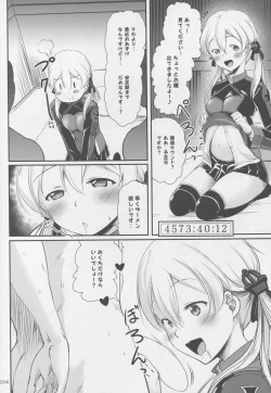 Page 13 of NinTokushu Kenzou Dock