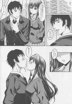 Page 25 of Niizuma Shiburin to Hitasura Ichaicha Love-Love Sex Suru Hon