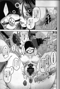 Page 28 of ANOTHER WIFE