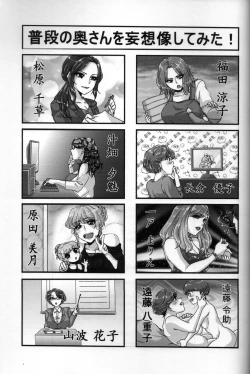 Page 36 of ANOTHER WIFE