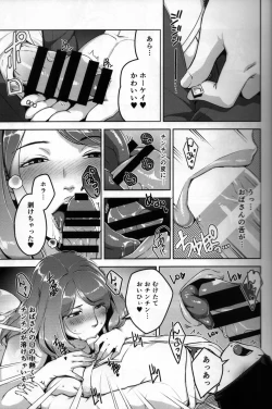 Page 8 of ANOTHER WIFE