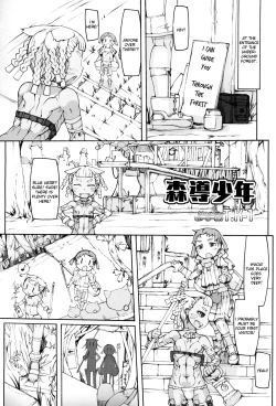 Page 2 of Morimichi Shounen + Shounen to Kari no Hi + Ibutsu Shounen | Everyday happenings of lustful young adventurers.