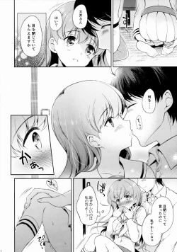 Page 11 of Watashi no Sukina Teitoku