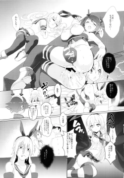 Page 12 of ZekaMutsu