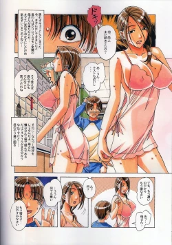 Page 11 of TABOO Kaoru