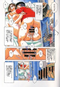 Page 30 of TABOO Kaoru