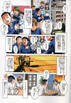 Page 6 of TABOO Kaoru