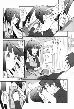 Page 18 of Lovers Closet