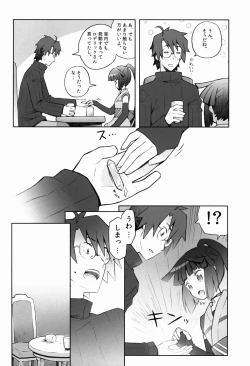 Page 8 of Lovers Closet