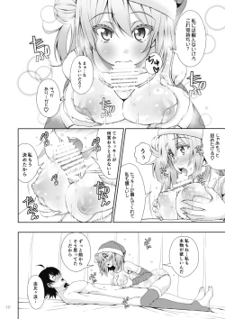 Page 10 of Kitto Yuigahama Yui no Seishun Love Come wa Machigatteiru.