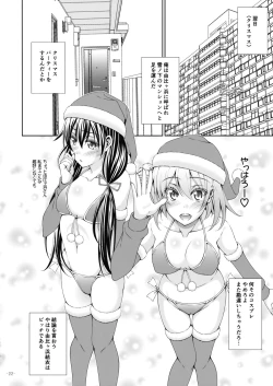 Page 20 of Kitto Yuigahama Yui no Seishun Love Come wa Machigatteiru.