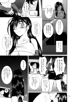 Page 29 of LET'S GO TO THE SEA WITH TIFA