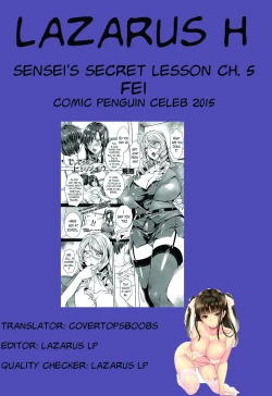 Page 96 of Sensei no Himitsu Jugyou | Sensei's Secret Lesson Ch. 1-8
